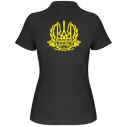 Жіноче поло Вінок з гербом - PrintSalon
