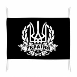 Прапор Вінок з гербом - PrintSalon