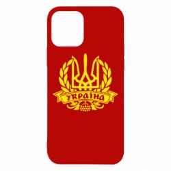 Чохол для iPhone 12 Pro Вінок з гербом - PrintSalon