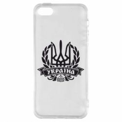 Чохол для iphone 5/5S/SE Вінок з гербом - PrintSalon