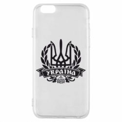 Чохол для iPhone 6/6S Вінок з гербом - PrintSalon