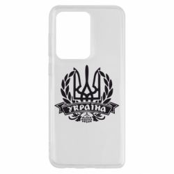 Чохол для Samsung S20 Ultra Вінок з гербом - PrintSalon