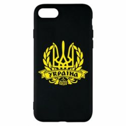 Чохол для iPhone 8 Вінок з гербом