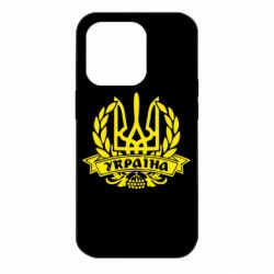 Чохол для iPhone 14 Pro Вінок з гербом - PrintSalon