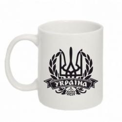 Чашка 320ml Вінок з гербом - PrintSalon