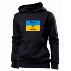 Женское худи Вірю у перемогу! Слава Україні! - PrintSalon
