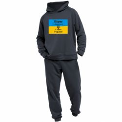 Мужской костюм Вірю у перемогу! Слава Україні! - PrintSalon