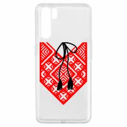 Чехол для Oppo A91/Reno3 Вишиванка з зав'язкою - PrintSalon