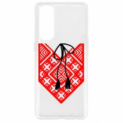 Чехол для Oppo Reno 4 Pro Вишиванка з зав'язкою - PrintSalon