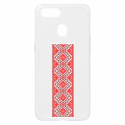 Чехол для Oppo A5s/A12 Вишиванка - PrintSalon