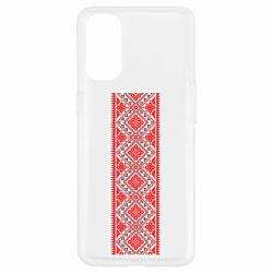 Чехол для Oppo Reno 4 Вишиванка - PrintSalon