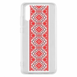 Чехол для Huawei P20 Вишиванка - PrintSalon