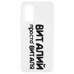 Чохол для Samsung A32 4G - PrintSalon