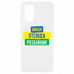 Чохол для Samsung A32 4G