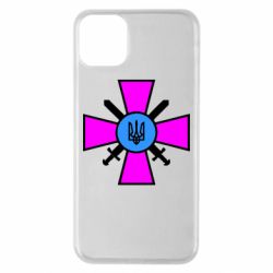 Чохол для iPhone 11 Pro Max Військо України-PrintSalon Чохол для iPhone 11 Pro Max Військо України