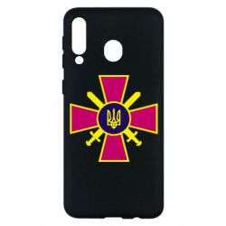 Чехол для Samsung M30 Військо України - PrintSalon