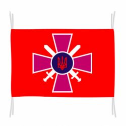 Флаг Військо України