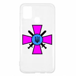 Чехол для Samsung M31 Військо України - PrintSalon