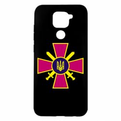 Чохол для Xiaomi Redmi Note 9 / Redmi 10X Військо України-PrintSalon Чохол для Xiaomi Redmi Note 9 / Redmi 10X Військо України
