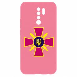 Чехол для Xiaomi Redmi 9 Військо України - PrintSalon