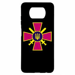 Чехол для Xiaomi Poco X3 Військо України
