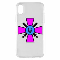 Чехол для iPhone X/Xs Військо України - PrintSalon