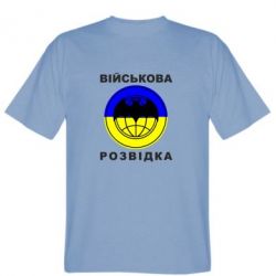 Мужская футболка Stedman Військова розвідка України