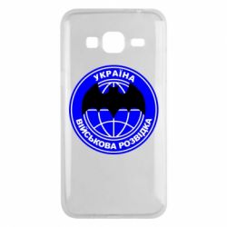 Чехол для Samsung J3 2016 Військова розвідка - PrintSalon