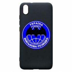 Чехол для Xiaomi Redmi 7A Військова розвідка - PrintSalon