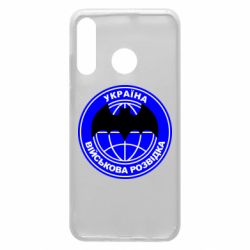 Чехол для Huawei P30 Lite Військова розвідка - PrintSalon
