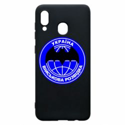 Чехол для Samsung A20 Військова розвідка - PrintSalon
