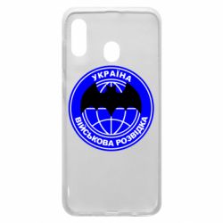 Чехол для Samsung A30 Військова розвідка - PrintSalon