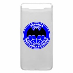 Чехол для Samsung A80 Військова розвідка - PrintSalon