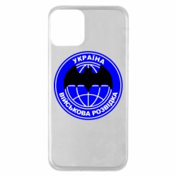 Чехол для iPhone 11 Військова розвідка - PrintSalon