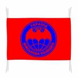 Флаг Військова розвідка