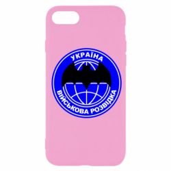 Чехол для iPhone SE 2020 Військова розвідка - PrintSalon