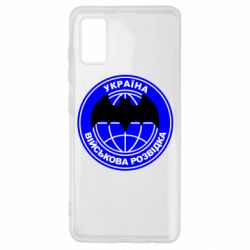 Чехол для Samsung A41 Військова розвідка - PrintSalon
