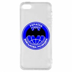 Чехол для iPhone5/5S/SE Військова розвідка - PrintSalon