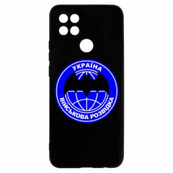 Чехол для Oppo A15s/A15 Військова розвідка - PrintSalon