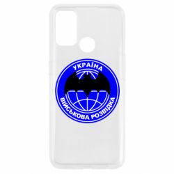 Чехол для Oppo A53/A32/A33 Військова розвідка - PrintSalon