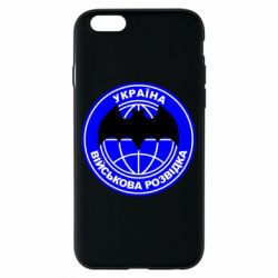 Чехол для iPhone 6/6S Військова розвідка - PrintSalon
