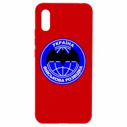 Чехол для Xiaomi Redmi 9a Військова розвідка - PrintSalon