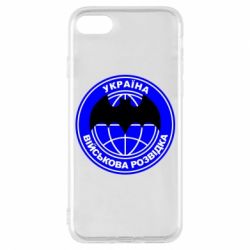 Чехол для iPhone 8 Військова розвідка - PrintSalon