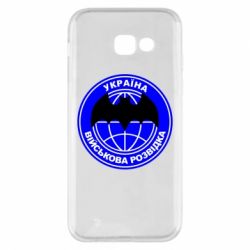 Чехол для Samsung A5 2017 Військова розвідка - PrintSalon