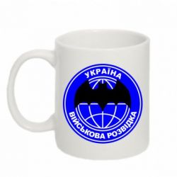 Чашка 320ml Військова розвідка - PrintSalon