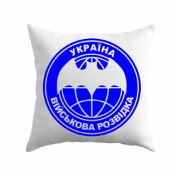 Подушка Військова розвідка-PrintSalon Подушка Військова розвідка