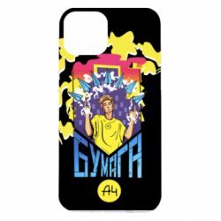 Чехол для iPhone 14 Влад А4 арт