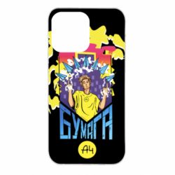 Чохол для iPhone 14 Pro Max Влад А4 арт - PrintSalon