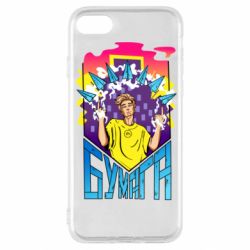 Чохол для iPhone SE 2022 Влад А4 Папір