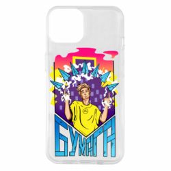 Чехол для iPhone 14 Влад А4 Бумага